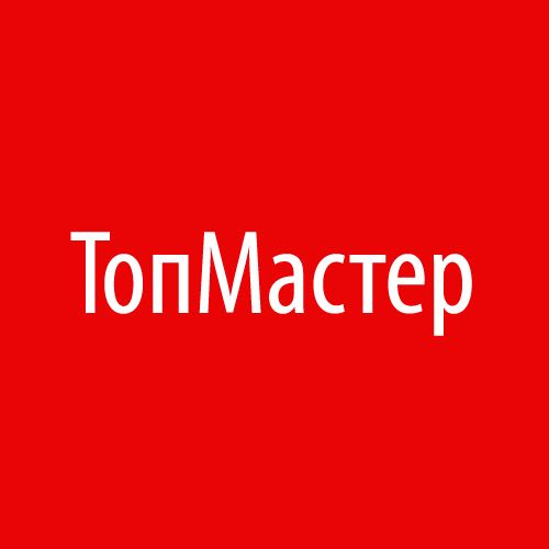 Топмастер